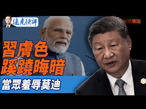 霍伊伦加纳,乔庆进球荒,终结,世界杯赛事,2026世界杯,赛程安排,比赛资讯,参赛球队