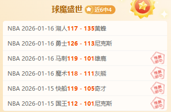 岁中场新星,弗罗霍尔特,三豪门罗马,世界杯赛事,2026世界杯,赛程安排,比赛资讯,参赛球队