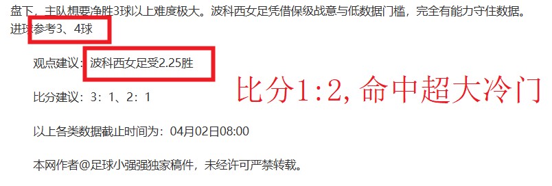 热刺今季夺,冠在望,夺冠之路漫,世界杯赛事,2026世界杯,赛程安排,比赛资讯,参赛球队