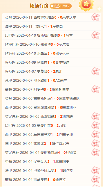 意媒报道,德帅对卢卡,库最后通牒,世界杯赛事,2026世界杯,赛程安排,比赛资讯,参赛球队