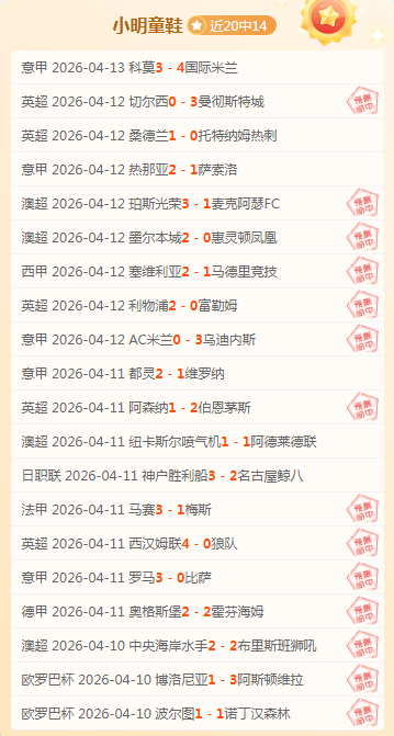 她激情燃烧,在冰上世界,世界杯赛事,世界杯赛事,2026世界杯,赛程安排,比赛资讯,参赛球队