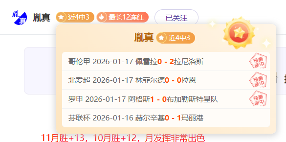 欧冠赛程,专家深度分,析期号,世界杯赛事,2026世界杯,赛程安排,比赛资讯,参赛球队