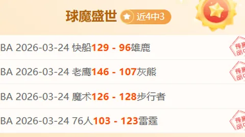 【申花迪拜之旅】备战开年，四大豪门对决，俄超劲旅领衔冬训热身盛宴！