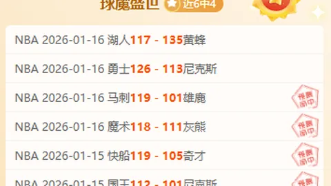 19岁中场新星弗罗霍尔特，三豪门罗马、那不勒斯、布莱顿竞逐，波尔图明日之星引今夏关注