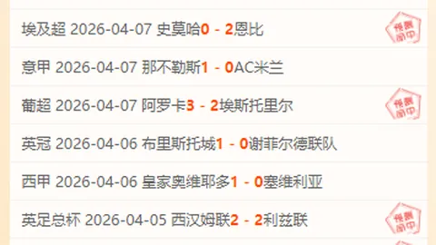 意媒报道：德帅对卢卡库最后通牒，未归队将长期离队