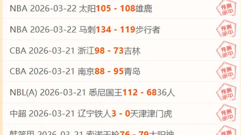 文班豪34分率马刺逆转国王，独行侠战胜开拓者